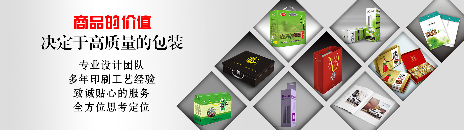 行業(yè)案例 - 印盡天下美色。選澤雅美印，你也可以擁有藝術(shù)的結(jié)晶！ - 武漢澤雅印刷有限公司