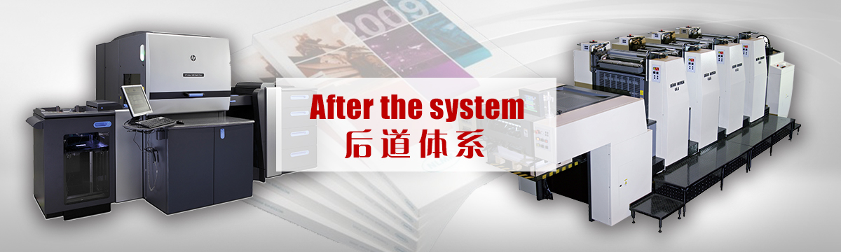 比賽門票印刷 - 后道設(shè)備 - 印刷后加工，手提袋制作，包裝盒制作，后道加工，同行來料代工 - 武漢澤雅印刷有限公司