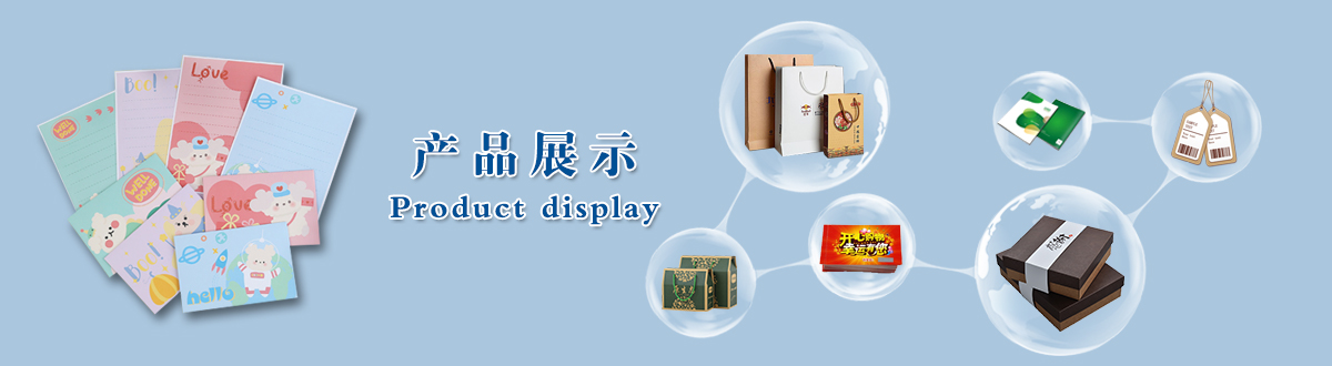 印刷產(chǎn)品 - 經(jīng)典之作，用心印證，澤雅美印，為您印證精彩生活！ - 武漢澤雅印刷有限公司